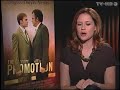 The Promotion - Jenna Fischer & Seann William Scott The Promotion - Jenna Fischer & Seann William Scott