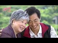 美好年代經典版 第12集 Good Times Classic Ep12