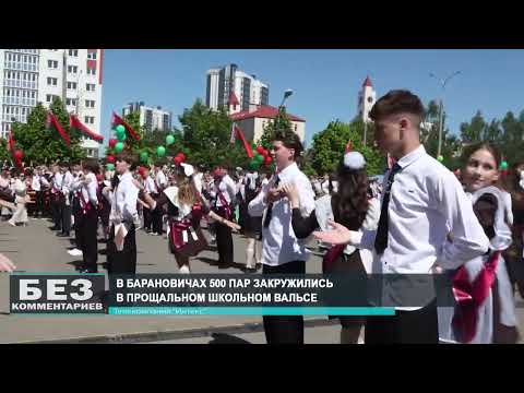 Без комментариев. 25.05.26