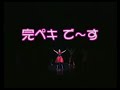 Sakura Taisen Kayou Show (Okuni Jiman Gekitei 2/2)