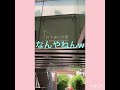 原宿駅(明治神宮前)から　#竹下通り へ　近道、静かな道で、　#Harajuku #Japan #takeshitastreet #detour #原宿