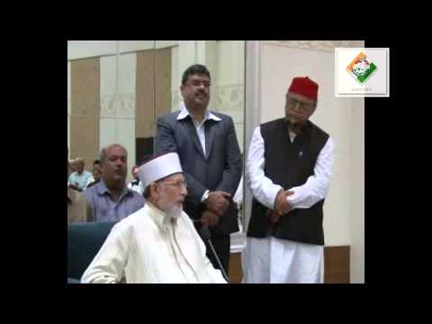 What is Minhaj ul Quran ? by Shaykh ul Islam / شیخ الاسلام