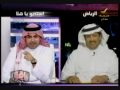 ملتقى السفر والاستثمار السياحي السعودي 2/2