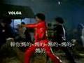 X你媽 UMNO