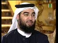 بيني وبينكم 2008 - ح2 فاطمة الزهراء1 ( 3 - 4 )