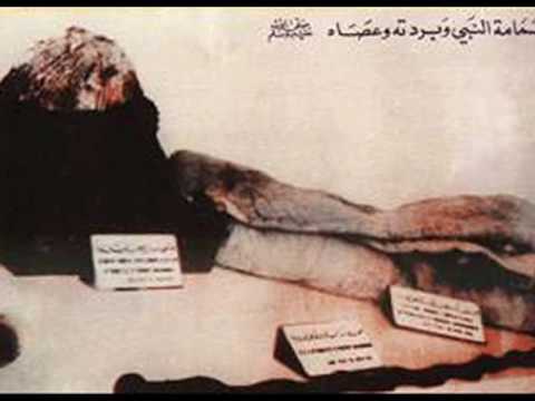 PBUH - Belongings of muhammad p.b.u.h.