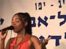 Elisete- Trem das onze (Beit Tami) Elisete- Trem das onze (Beit Tami)