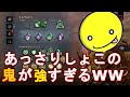 【DBD】あっさりしょこキラー切り抜き【2020/4/10】