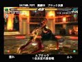 闘劇08　5/31　埼玉POPY　【ブロック決勝大会】【ブロック決勝大会】Ａブロック１位決定戦　代表者戦　【１Ｐ】埼玉ＰＯＰＹよ永遠に！垂れ(ザフィーナ)【２Ｐ】裏路地２ルト(ロジャーjr)
