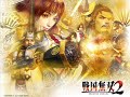 Komaki-nagakute  xl2 version bgm