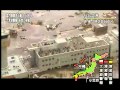 Japan Tsunami 2011 日本大津波日本海嘯2011年03月11日