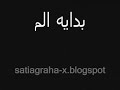 انتفاضه الاهالى فى مظاهره حاشده قبل احتلال المحله وبدايه المواجهه فى البندر