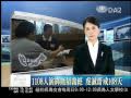 1108人演繹無量義經 虔誠齋戒108天