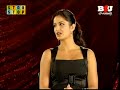 KATRINA KAIF - B4U STAR STOP - PART 1 - 2008