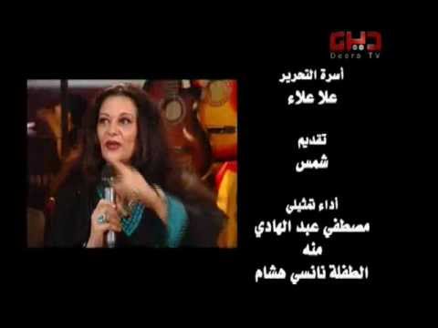 فريدة سيف النصر