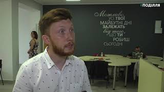 Вперше у Хмельницькому відбудеться проект «Відкривай Україну»