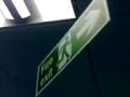 Fail Escape Route