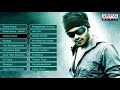 Manchu Manoj Bithday Spicel Songs - Jukebox