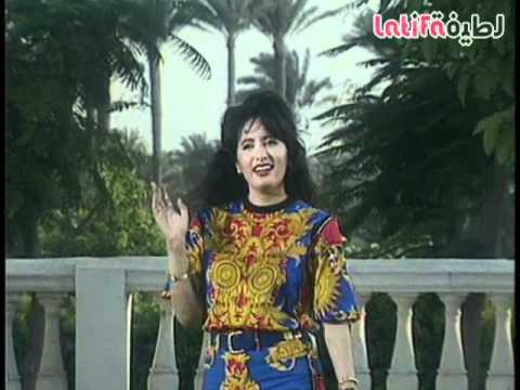 لطيفة - بحب ف غرامك \ Latifa - Baheb Fe Gharamak