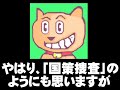 blog.goo.ne.jp 献金捜査、自民に波及せずと高官 異例の言及(共同通信) 政治資金規正法違反容疑、民主・小沢代表事務所を捜索(読売新聞) 西松建設政治団体 資金提供 全容わかる 小沢民主代表 ３１００万 尾身元財務相 ２０８０万 二階経産相 ８６８万(しんぶん赤旗) (引用)自民党では、尾身幸次元財務相が二千八十万円、加藤紘一元幹事長が千四百万円、藤井孝男元運輸相六百万円、建設大臣も務めた森喜朗元首相が五百万円など。麻生首相の地方再生担当の首相補佐官、山口俊一衆院議員も二百万円です。 西松建設裏金：自民「国政協」、西松本社住所を収支書に ＯＢ団体、献金隠れみの(毎日新聞) 収支報告書に西松の本社住所 自民「国政協」など(共同通信) 代表秘書逮捕に動揺＝「国策捜査」と反発も－民主(時事通信) 小沢代表の団体強制捜査へ 政治資金規正法違反容疑で(共同通信) 西松建設献金で小沢氏公設第一秘書を逮捕 政治資金規正法違反(産経新聞) 小沢民主代表、「何の問題もない」＝西松建設OBの団体から献金(時事通信) 「きちんと処理した」と小沢代表 民主党幹部会で強調(河北新報ニュース) 小沢氏側団体捜査へ 西松建設献金巡り規正法違反の疑い(朝日新聞) 会計責任者ら３人に逮捕状(共同通信) 小沢氏政治団体を捜索(共同通信)