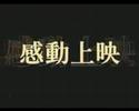 東京大震災major earthquake of tokyo