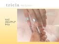 tricia??????? - ?????? -