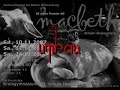 Theater AG - Macbeth