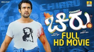 CHIRRU  Kannada HD Full Movie  Chiranjeevi Sarja K