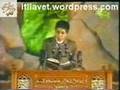 qari quran islam shaikh itilavet wordpress com