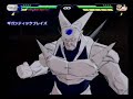 Shenron Demo Shenron Demo
