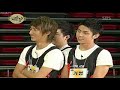 071202  EHB Ep04 ft.Super Junior 2/4[Sub Thai]
