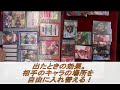 ヴァイスシュヴァルツデッキ解説動画/長門デッキ後編