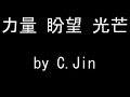Chinese Christian