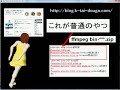 お気に入りの動画を携帯で見ようで配布されているffmpegをakJBetasに設定する方法を説明します。%注意事項すでに、ffmpeg.exeのパスを設定している場合は、binフォルダーへコピー後に設定のffmpeg設定 からデフォルトを復元を押してbinフォルダーに入れたffmpegをffmpeg.exeのパスに指定します。この動画の作成には、キャラクターはakJ Motiontools　音声は、akj wav2vsqを使用しました。