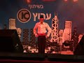 הופעה - ממבו דאנס סיטי