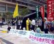グッドウィル本社前での抗議行動