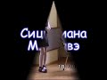 Готовимся к конкурсу на флейте