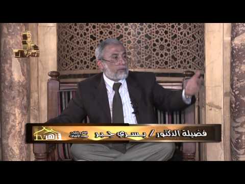 معجزة الاسراء والمعراج 2| مناقب الانصار صحيح الامام البخارى للدكتور يسري جبر