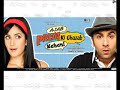 Tera Hone Laga Hu (full Song) from Ajab Prem Ki Ghazab Kahani