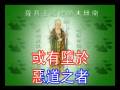 地藏菩萨本愿经 卷下 见闻利益品第十二 （上）