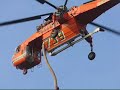 WILDLAND FIRE AIR OPERATIONS -B TEAM PRODUCTIONS WILDLAND FIRE AIR OPERATIONS -B TEAM PRODUCTIONS