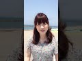 Click here to watch this video シーサイドレポート