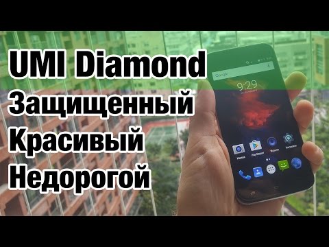 Обзор UMi Diamond (3/16Gb, LTE, black)
