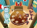 Keroro Gunso 116 1/3