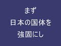 西郷隆盛（1828-1877。幕末・維新期の政治家。薩摩藩士。同じ薩摩藩の大久保利通、長州藩の木戸孝允（桂小五郎）と並び、「維新の三傑」と称される。薩長同盟の成立や王政復古に成功し、戊辰戦争を巧みに主導した。勝海舟と交渉して江戸城無血開城を実現。新政府の陸軍大将・参議をつとめるが、征韓論政変で下野。帰郷して私学校を設立するが、77年私学校党に擁せられて挙兵（西南戦争）。敗れて城山で自刃した。） ニコニコから転載