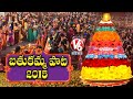 V6 Bathukamma Song 2015 || V6 Exclusive Songs V6 Bathukamma Song 2015 || V6 Exclusive Songs