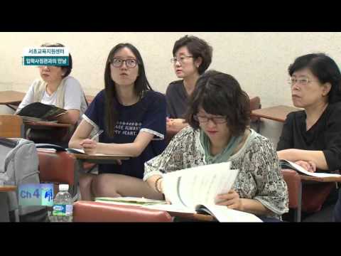 인사이드 서초(218회)