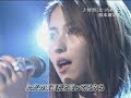 Kanako Enomoto in her 2002 music video Kanako Enomoto in her 2002 music video