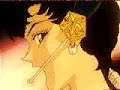 Sailormoon - AMV - The 5th Element of Sailor Moon!(VERY RARE!)