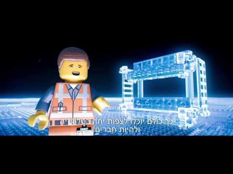 Watch The Lego Movie Online Free 2016 Watch The Lego Movie Online Free 2016